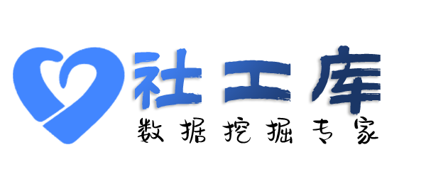 Seed社工库查一起开房人记录